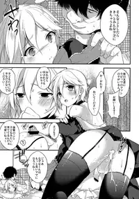 (C91) [Samgyetang (Seseri)] MOB (Ensemble Stars!)