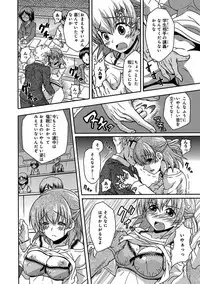 [Neko Sensei] Saimin Gakuen Ono Kyouju no Choukyou Jikken ~Okasarete Kanjiru Karada~ 1-2