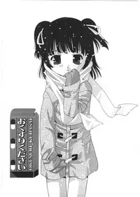 [Araki Akira] Yoru Ni Aetara