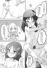 [Nisiarea (Syouwaru)] Momokajiru Arisujiru Momoka & Arisu Soushuuhen I (THE IDOLM@STER CINDERELLA GIRLS)