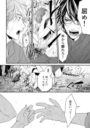 Yarichin ☆ Bitch Bu Vol.02