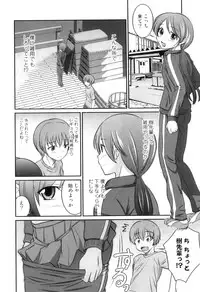 [Hanamaki Kaeru] Otokonoko wa Ore no Yome