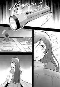 (C87) [Mushiyaki!! (Kanbayashi Makoto)] Kuragari no Shita de Dakishimete (Love Live!)