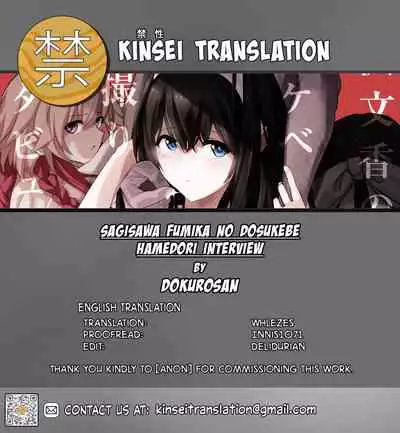 (C96) [Yami ni Ugomeku (Dokurosan)] Sagisawa Fumika no Dosukebe Hamedori Interview + Omake Paper (THE IDOLM@STER CINDERELLA GIRLS) [English] [Kinsei Translations] [Decensored]