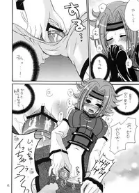 (C72) [RED RIBBON REVENGER (Various)] Tsusan dai 100 go kinen (Various)