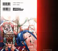 [Fuusen Club] Ryoujoku-ou - The Master of Fucking by Force