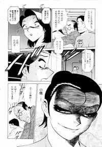 [Minami Tomoko, Kyon] F Girls