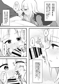 [Anon's Flood Myth (Anon 2-okunen)] BRAVE BON (Brave Witches) [Digital]