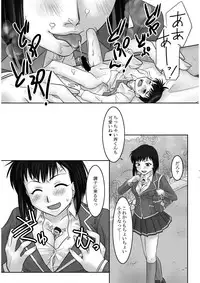 [I-Raf-you (Various)] Microne Magazine Vol. 19 [Digital]