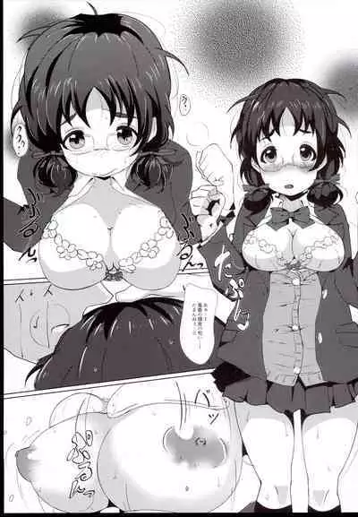 Futari dake no Himitsu desu yo