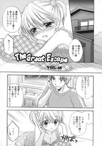 [Ozaki Miray] The Great Escape 5