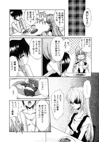 [Mizuki Eimu] Himegoto