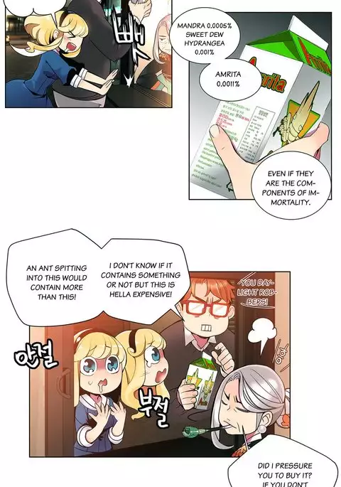 Lilith`s Cord Ch.1-22