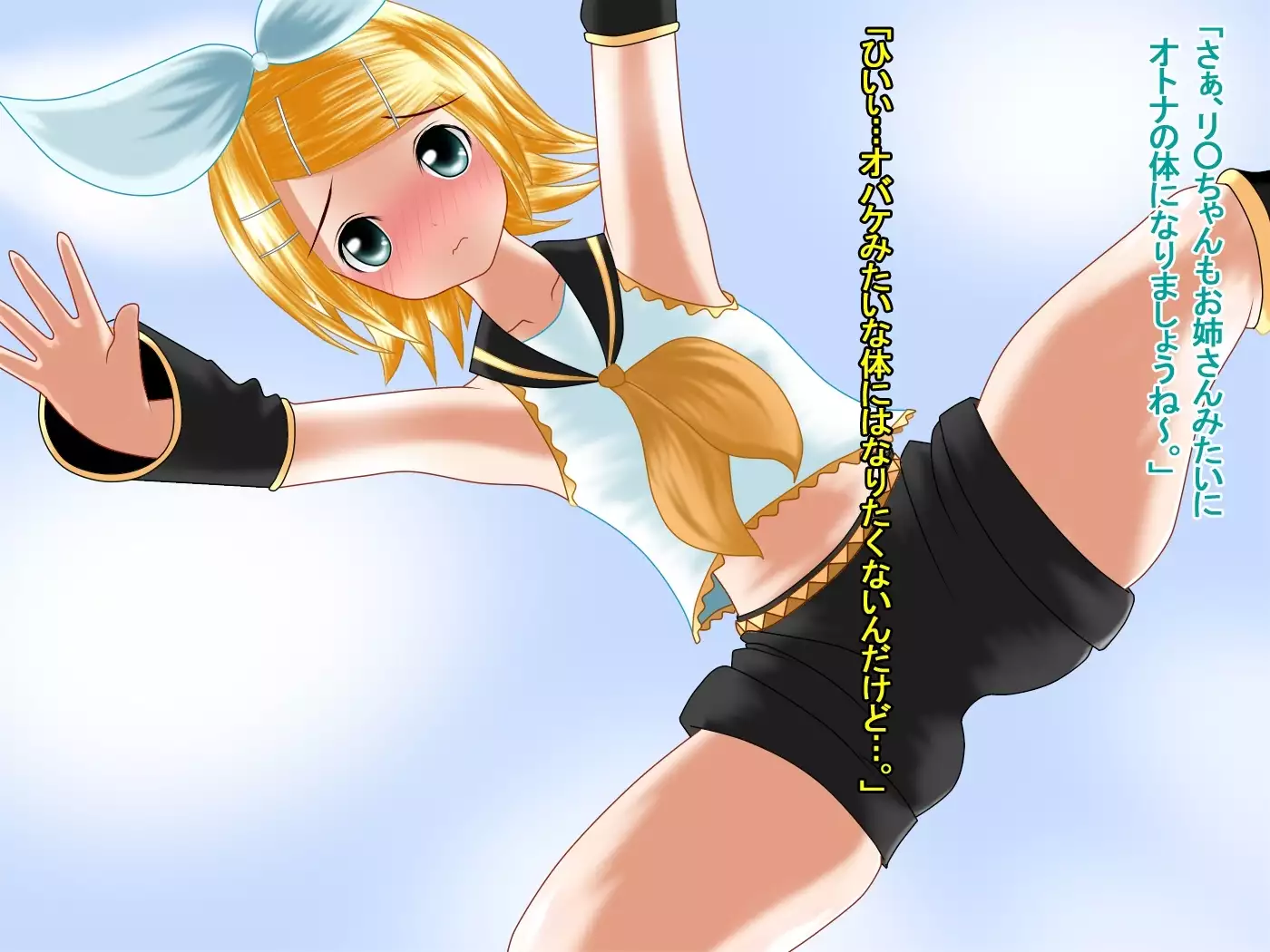 Chounyuu Utahime - Nabutte Shibotte Innyuu Milk