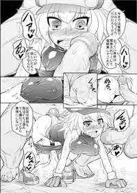 [Coffee Chazuke (Genjirou)] Roll-channel! Honjitsu no Guest wa... Watashi!? (Mega Man Legends) [Digital]