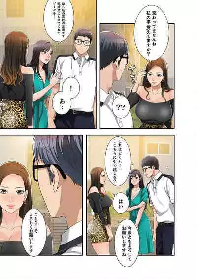 欲望【合本版】1