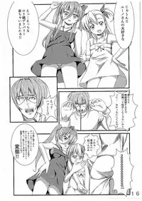 (C89) [MottoCompany (FLIPPER, Pikaichi)] Super Vivio Time! 12 (Mahou Shoujo Lyrical Nanoha Vivid)