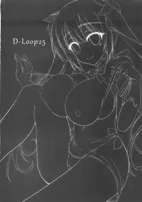 (COMIC1☆9) [Mugen@WORKS (Akiduki Akina)] Himo no Tsukaikata ni Roman o Motomeru no wa Machigatteiru no Darou ka (Dungeon ni Deai o Motomeru no wa Machigatteiru Darou ka) [Chinese] [屏幕髒了漢化組]