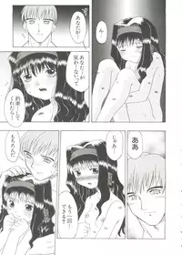 [Anthology] Naru Hina Z 2 (Various)