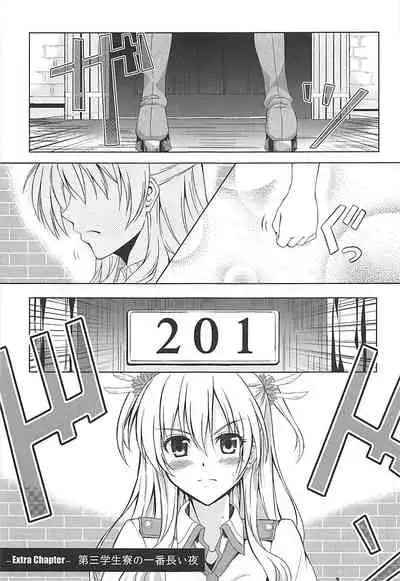 (C92) [The Seventh Sign (Kagura Yuuto)] Alisa's EP Collection (The Legend of Heroes: Trails of Cold Steel) [Chinese]