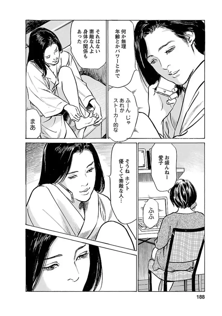 お願いサプリマン My Pure Lady 20