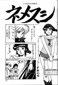 [Ganso Sonoda Ya (Various)] Chousen Ame Ver.3.0 (Various)