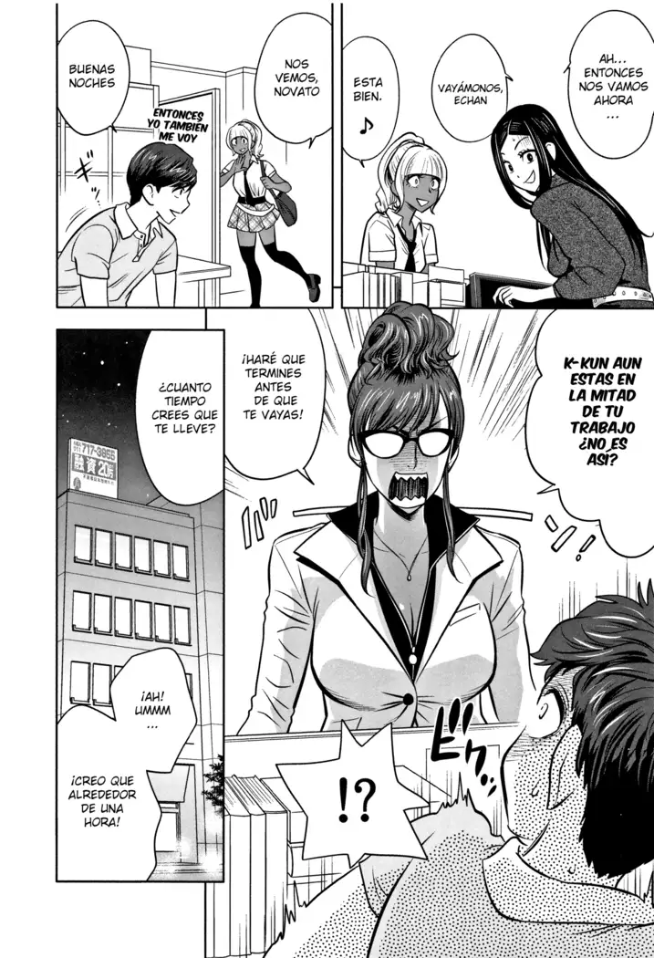 Gal Ane Shachou to Harem Office ~SEX wa Gyoumu ni Fukumimasu ka? Ch. 1- 3