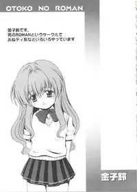 [Anthology] Love Chara Zensho 1 (Various)