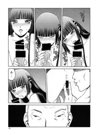 [Wakuwaku Doubutsuen (Tennouji Kitsune)] blue snow blue Soushuuhen 5