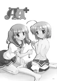 (C75) [Titokara 2nd Branch (Manami Tatsuya)] AA+ (Yotsunoha)