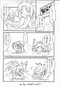 [Hina Purin (Ikuta Takanon)] FIRST WAVE [Uchuu No Stellvia / Stellvia of the Universe)