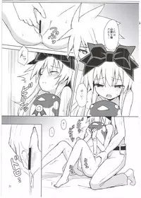 (C88) [Kanariya Bai Kanariya (Maya Gorou)] Alma ga Arekore Sareru no o Nagameru Hon. 3 (Shinrabansho)