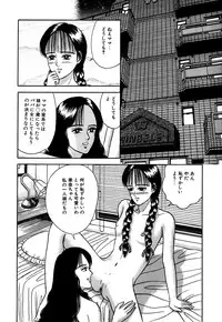 [Anthology] Little Pierce Vol.05