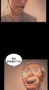 姐姐:莲 52-65+后记 [完结][Chinese]