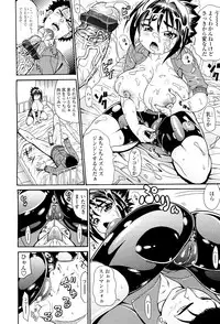 [Ando Hiroyuki] Koisuru Purin-pai