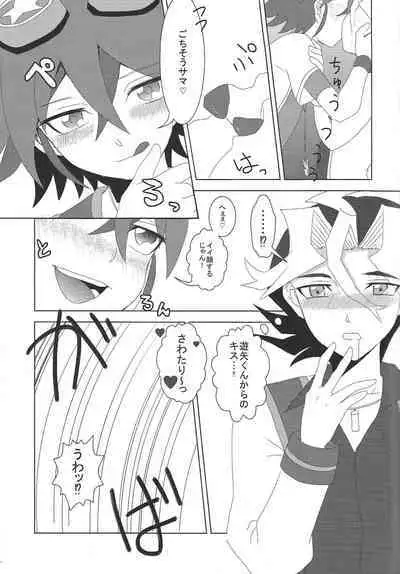 Koi to ××× to Chocolate