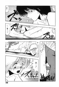 [Ohnuma Hiroshi] Funi Funi Hanjuku Musume