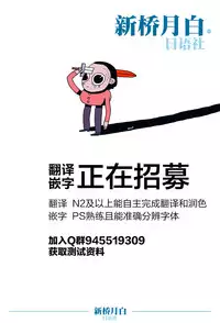 (C93) [Keigai Tengen (Momofuki Rio)] Bimajo no Sennou Settai (Girls und Panzer) [Chinese] [新桥月白日语社]