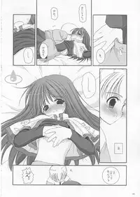 (CR33) [Digital Lover (Nakajima Yuka)] D.L. action 17 (Ragnarok Online)