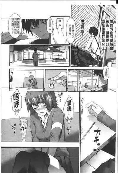 Honey Time | 甜美的好時光