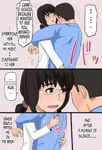 Akogare datta Hokeni no Oba-san de Doutei o Sotsugyou Shita Hanashi | How I Graduated From Being A Virgin With The Attractive Public Health Specialist