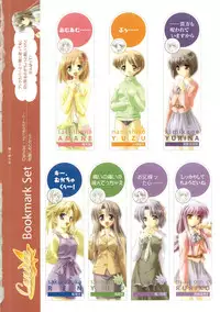 Canvas Sepia iro no Motif Visual Fanbook