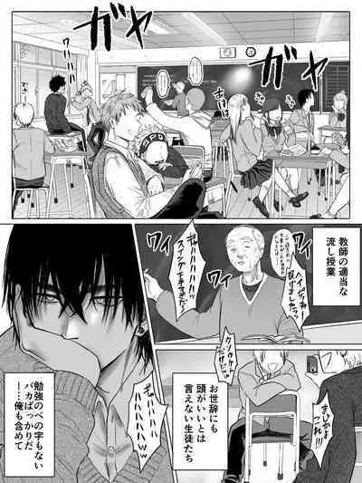 [Raw Meat Zombie Bin] Toshoiin Kuramochi-san to Kannou-tekina Houkago