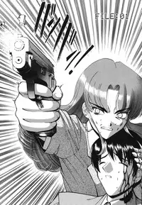 [Nishikawa Kou] Koisuru Combi - A Combination Be In Love