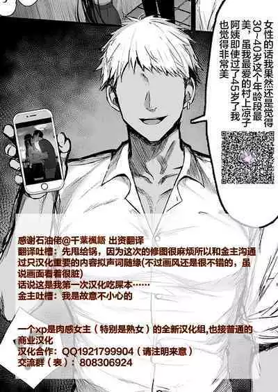 [HTSK (Rihito Akane)] HTSK16 (THE iDOLM@STER: Shiny Colors) [Chinese] [便宜汉化组] [Digital]