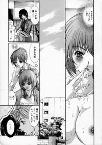 [Grifon] Ryoujoku Kyoushitsu - Rape Classroom