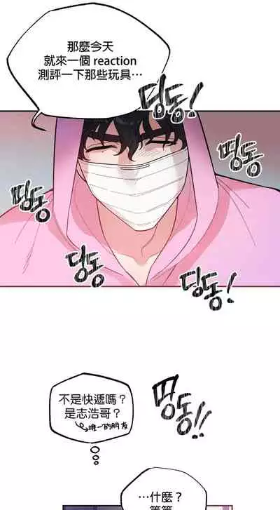 维持秘密的保安法 Ch.1-4