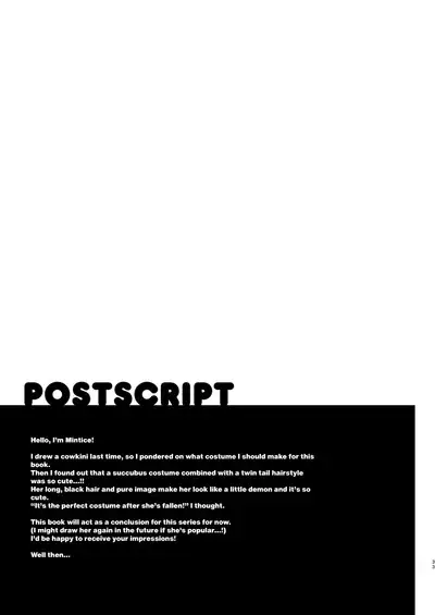 Boku no Kanojo wa Midasareru Ryokan Hen