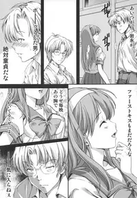 (C94) [HIGH RISK REVOLUTION (Aizawa Hiroshi)] Shiori Dai-NijuuGo-Shou Kagami no Naka no Paranoia - Shiori Volume 25 The Paranoia in the Mirror (Tokimeki Memorial)