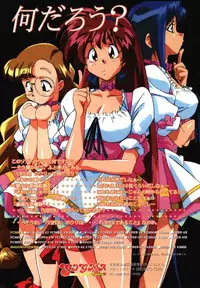 Sogna Information 1-5